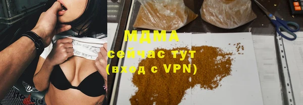 винт Белокуриха